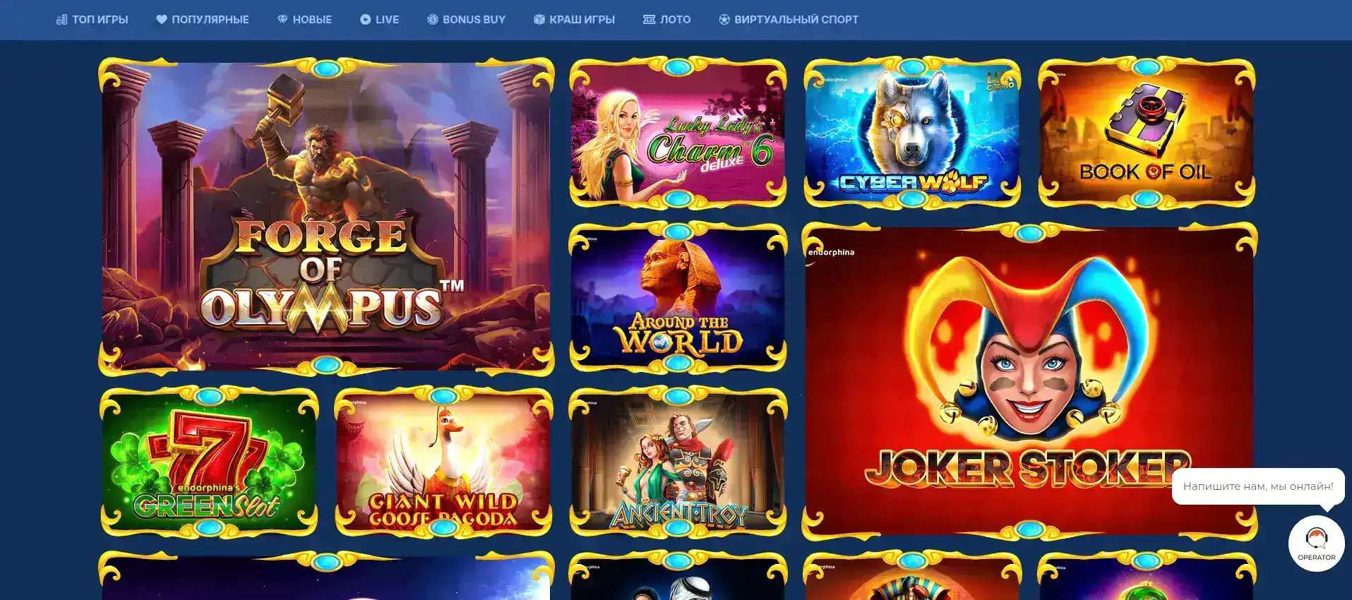 Azino 888 casino бонусы